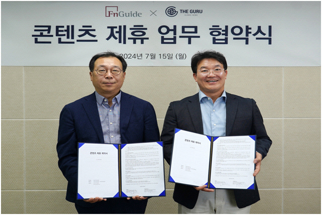 (왼쪽부터) 이철수 에프앤가이드 대표이사, 윤정남 더구루 대표이사. [에프앤가이드 제공]